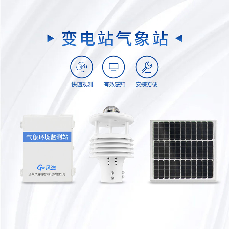 輸電線路9.jpg