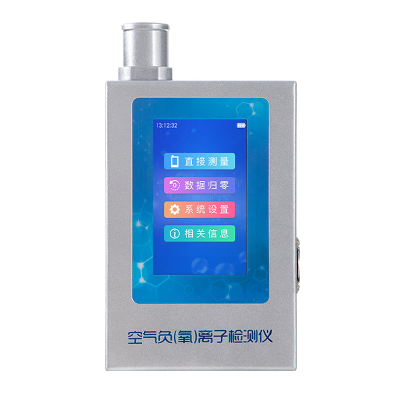 負氧離子檢測儀器